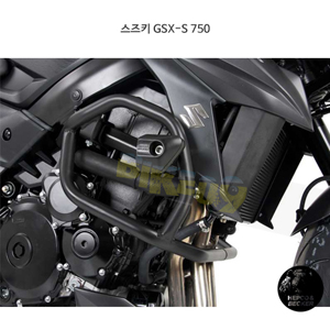 스즈키 GSX-S 750 엔진 프로텍션 바 (17-)- 햅코앤베커 오토바이 보호가드 엔진가드 5013540 00 01